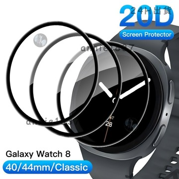 🔥免運 臺灣出貨🔥三星 watch 8/7/6/5/FE 40/44/46mm Ultra1/2 47mm防刮保護膜