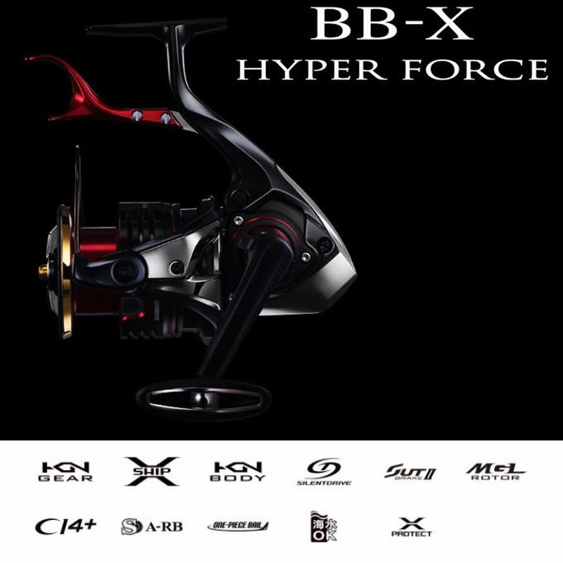 2022 SHIMANO BB-X HYPER FORCE Spinning Fishing Reel Iso Lever