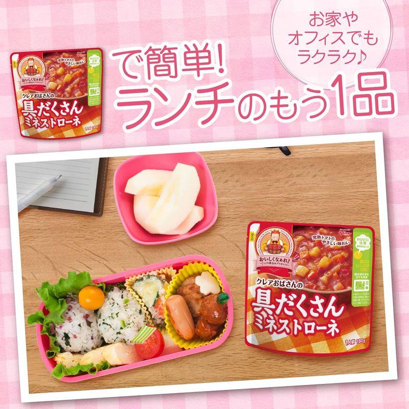 江崎グリコ クレアおばさんの具だくさん スープギフトセット180g×15個 スープ