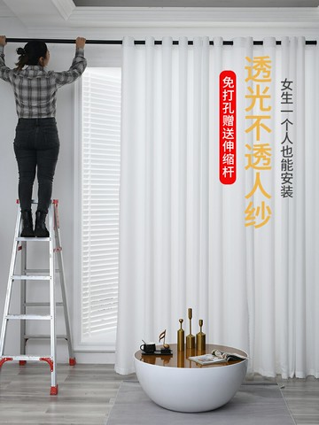 透光不透人白紗半遮光臥室窗簾免打孔安裝送伸縮桿陽臺飄窗遮陽紗