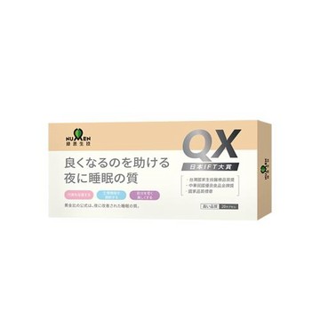 綠恩日本專利睡美人舒眠美顏組+桂格即沖即食大燕麥片1100g*6罐