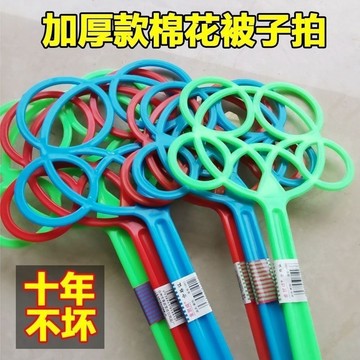 ⚡免運可開發票⚡衣服拍打器棉花拍拍羽絨除塵拍服裝廠手塞棉拍打工具家用棉被拍子優選