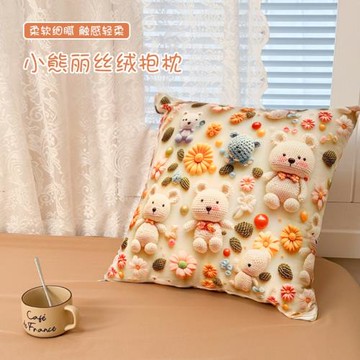 2025款小熊麗絲絨抱枕家用床品靠墊客廳沙發床頭靠枕辦公室午睡枕