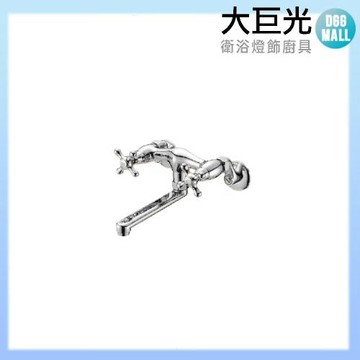 【大巨光】古典浴缸水龍頭加長型(SD-36-1)