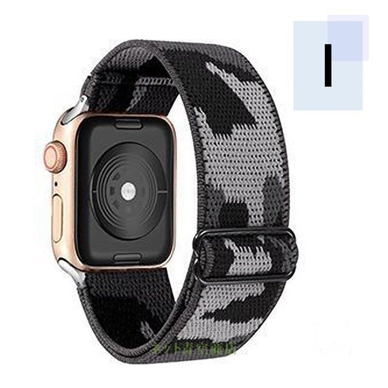 Apple Watch バンド エスニック柄 42 44 45mm 緑 紫系