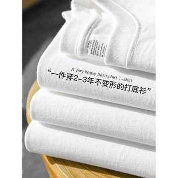 100%新疆棉 270g重磅純棉長袖T恤女春秋美式圓領衛衣純白色打底衫