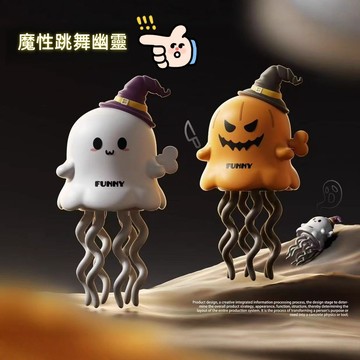 【台灣出貨】迷你跳舞幽靈 魔性幽靈 扭動發條 創意解壓 兒童益智玩具 新年禮物 兒童節 禮物 分享 興趣培養