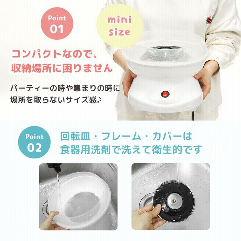わたあめ出品 LITHON 【ザラメ3個サービス！】わたあめ屋さん KDCC-006R 旧