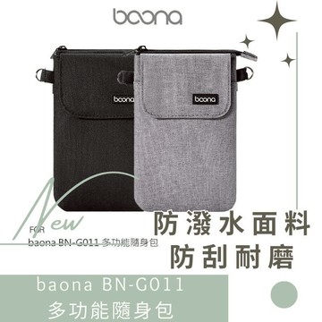 baona BN-G011 多功能隨身包 手機包 小包 側背包 單肩包 迷你手機包 斜背包 斜跨小包包 帆布包 德洋資訊