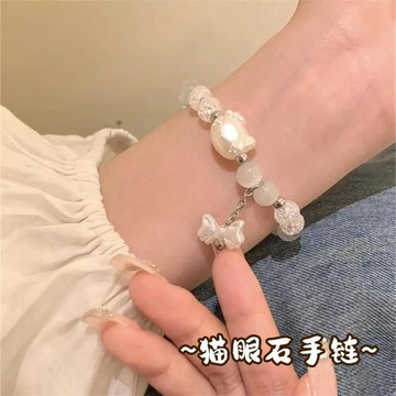 ✨壹灣出貨✨HelloKitty手鏈蝴蝶結森係手串高級感閨蜜手環送女友禮物甜美手飾 H3CH