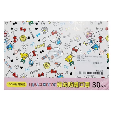 收納王妃 凱蒂貓兒童口罩 15 x 9.5cm  白底繽紛  30片  1盒