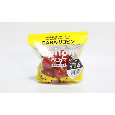 ふるさと納税 機能性表示食品 Hapitoma ハピトマ 糖度6（1kg）健康 ヘルシー GABA リコピン 人気 厳選 袋井市 静岡県袋井市