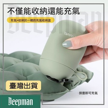 🔥臺灣出貨🔥公司貨✅可開發票 戶外充氣坐墊隨身攜帶便攜軟屁墊久坐摺疊地上墊子氣囊座墊地墊