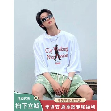 青春環游記徐明浩同款美式人影字母印花短袖t恤男生夏季街頭上衣