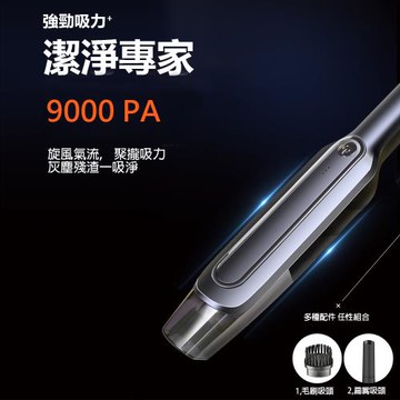 【Jinpei 錦沛】手持無線吸塵器 超大吸力 大功率 車用家居兩用 JV-01B