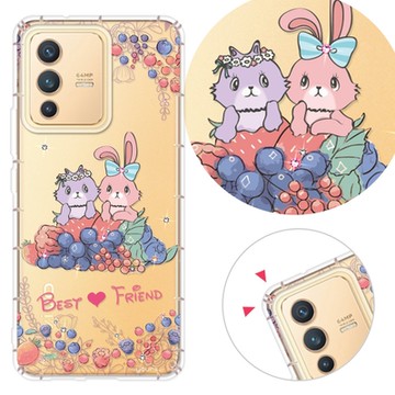 YOURS vivo 全系列 彩鑽防摔手機殼-莓眉(V40Pro/X200Pro/V30/Y38/X100/V23/X90/X80/X70/X60/Y16/Y76/Y21s)