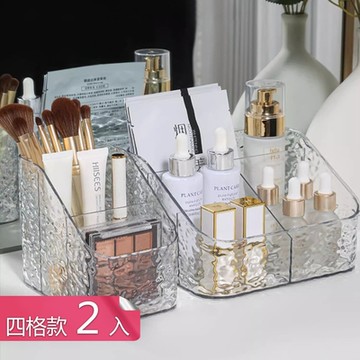 【荷生活】大容量加高邊緣加厚桌面收納盒 堅固耐用穩固置物透明收納盒-四格2入組