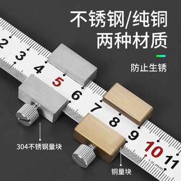 🔥台灣出貨🔥304不鏽鋼鋼尺劃線定位塊鋼直尺限位器木工畫線靠山鋼板尺定位尺 嚴選