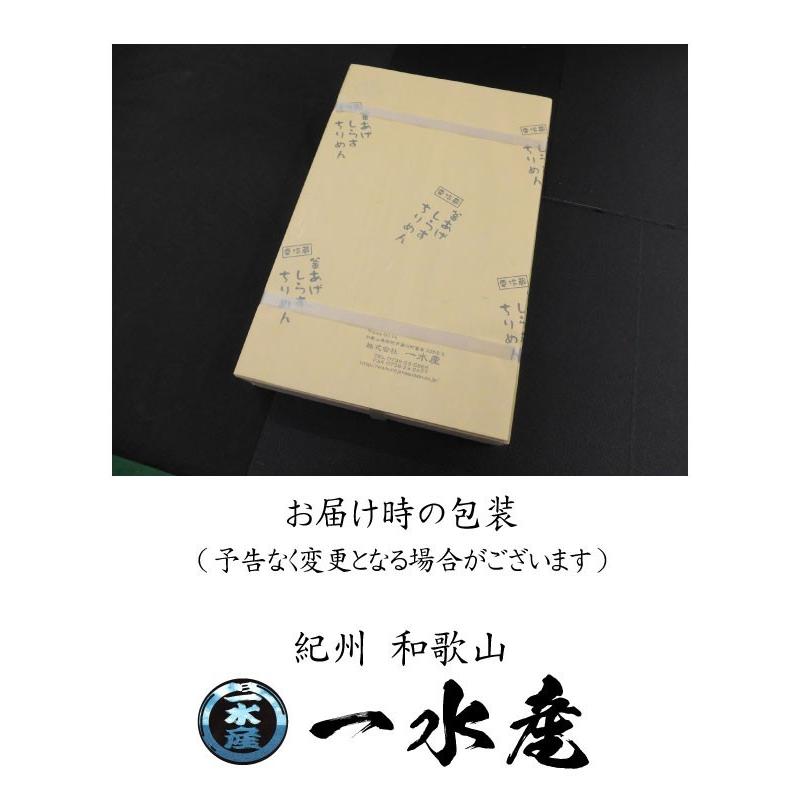 御歳暮 しらす ギフト 釜揚げしらす 産地直送 和歌山 しらす専門店 一水産直送 木箱入 500g