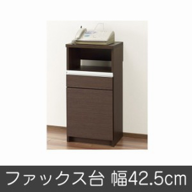 ファックス台 玄関収納 ジャストシリーズ ファックスカウンター Fxr 425 レベッカオーク 電話台 ルーター収納ボックス 通販 Lineポイント最大1 0 Get Lineショッピング