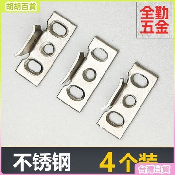 老式50平開窗鎖點鋁合金窗戶鎖釦卡扣三孔鎖點斷橋鋁門窗五金配件