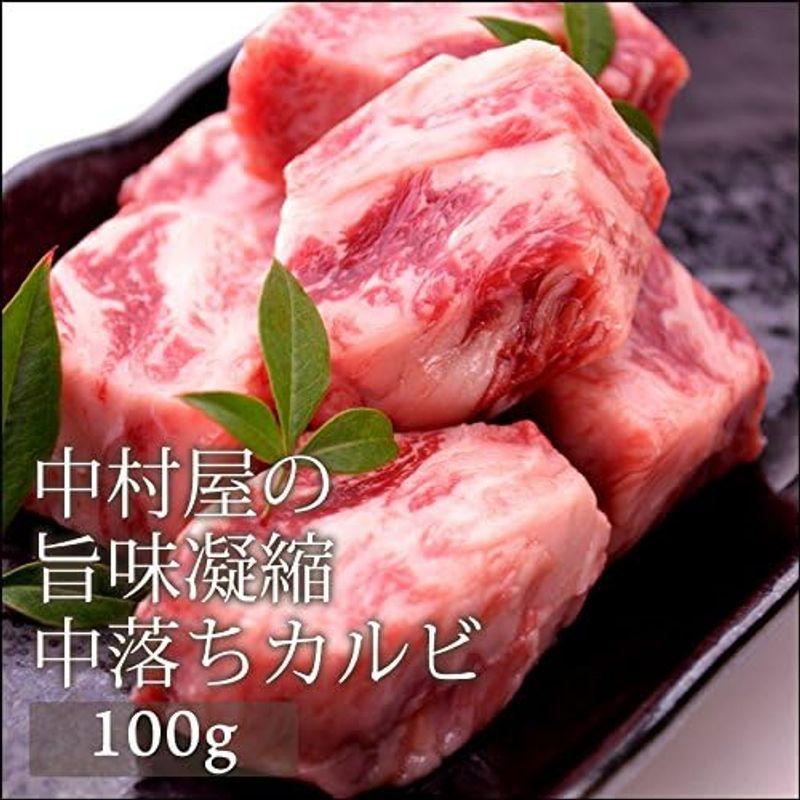 焼肉中村屋 国産牛中落ちカルビ100g