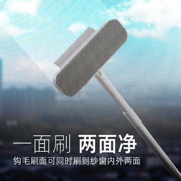 紗窗清洗神器擦玻璃器免拆洗擦窗戶網清潔工具家用高樓刮水雙面刷