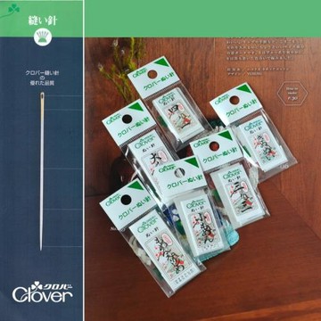 *日本進口可樂（CLOVER）金耳針 厚布/普通布料/薄布用日式縫針