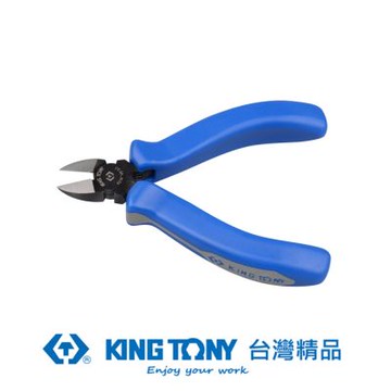 KING TONY 專業級工具 迷你型斜口鉗 4-1/2英吋 (KT6214-45)