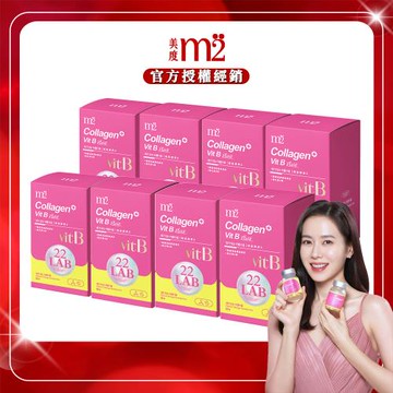 【m2美度】22 LAB超能膠原B群糖衣錠(60錠/盒)x8盒 2025.05.20