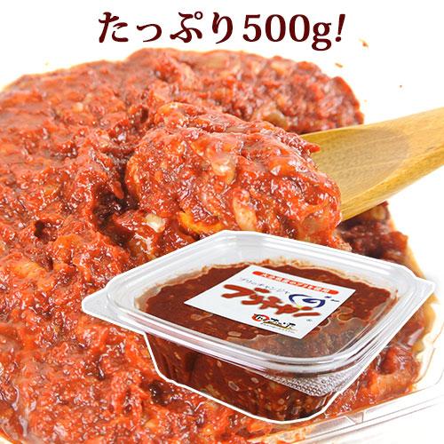 ブリチャン 500g 大分県産ぶり使用 珍味 冷凍 佐伯 Up  送料無料