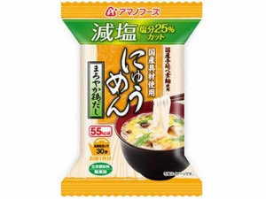 にゅうめん 減塩まろやか鶏だし 14.5g アマノフーズ