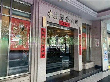 【仁愛圓環華美大廈】買賣樓找逸柔｜台北市大安區仁愛路四段