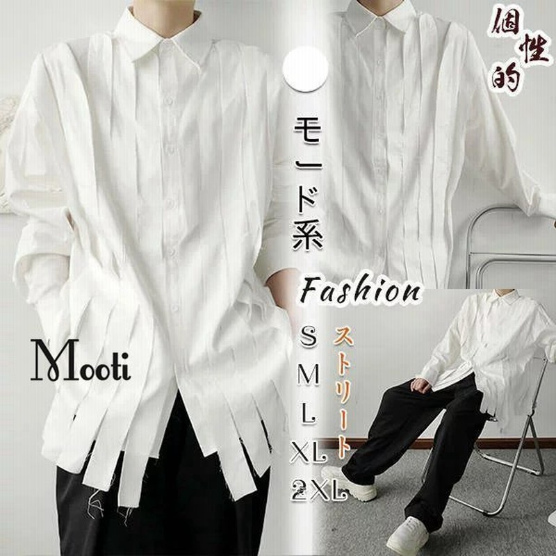 シャツ モード系 メンズ ファション ロングシャツ 長袖 ストリート ゆったり 体型カバー お洒脱 無地 かっこいい トップス 個性的 ヴィジュアル系 春秋 通販 Lineポイント最大0 5 Get Lineショッピング
