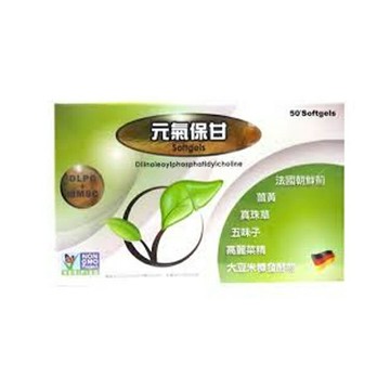 HUA 元氣保甘軟膠囊50顆裝【德芳保健藥妝】朝鮮薊 薑黃 DLPC  熬夜 考生 酒局 應酬