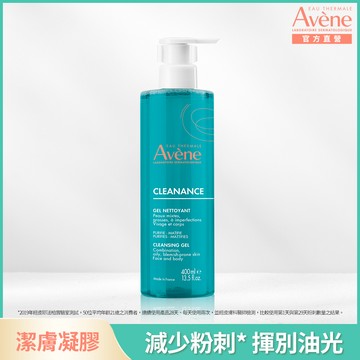Avene雅漾 控油舒緩潔膚凝膠400ml