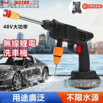 【店家優選】便攜式水槍 高功率 高壓清洗機 洗車水槍