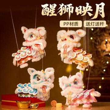 臺灣出貨+免運春節元宵新款醒獅新年手工燈籠立體可動兒童手提diy花燈擺攤批發