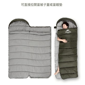 【Naturehike】U250全開式保暖睡袋 MSD07 (露營/棉被/睡墊)