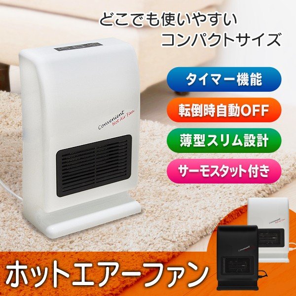 セラミックファンヒーター 温風クリーンヒーター 薄型 タイマー付 10 300分設定 連続運転 トイレ暖房器 タッチ操作 省エネ 電気ヒーター Hotエアーファン 通販 Lineポイント最大0 5 Get Lineショッピング