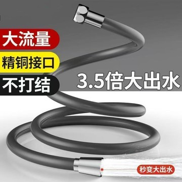 臺灣熱賣🔥🔥矽膠淋浴軟管 淋浴軟管 蓮蓬頭軟管 矽膠軟管 防纏繞軟管 進水軟管 熱水軟管 耐熱防爆加厚軟管 水龍頭軟