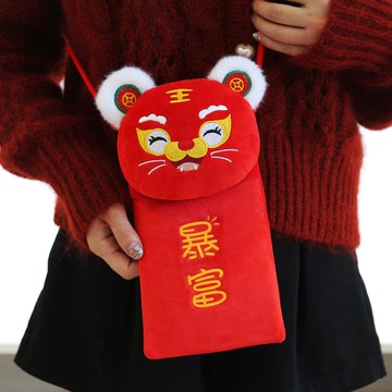 紅包2022新年兒童壓歲個性創意定制虎年大吉斜跨包毛絨布袋利是封【城市玩家】