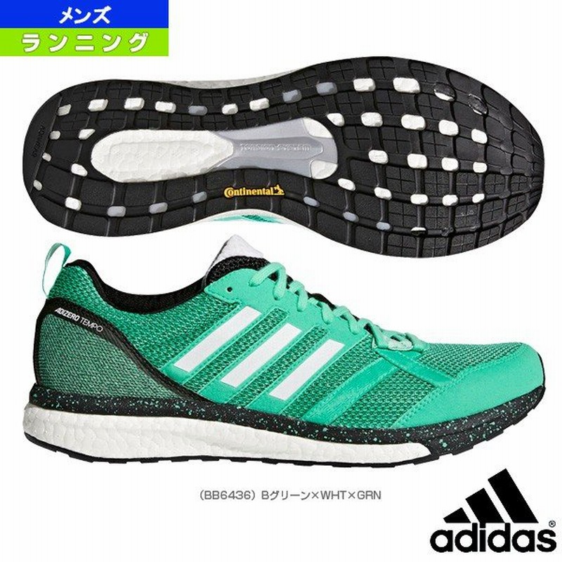 アディダス ランニングシューズ Adizero Tempo Boost 3 アディゼロ テンポ ブースト3 メンズ 6436 通販 Lineポイント最大0 5 Get Lineショッピング