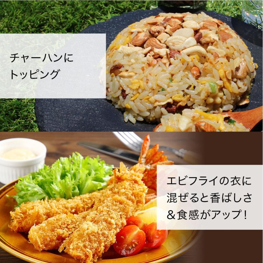 瓶入り トッピングミックスナッツ 70g ギフト