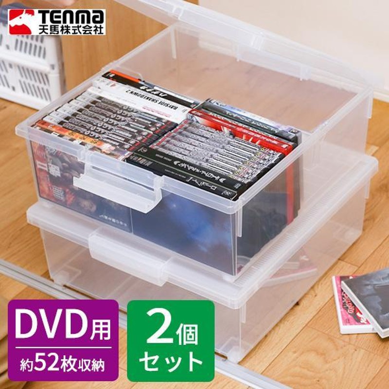 dvd セール 整理 ボックス