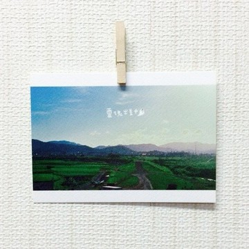 靈魂出差中 /Magai's postcard