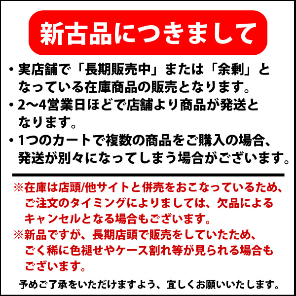 新古品) ダガー ザ・ダガー