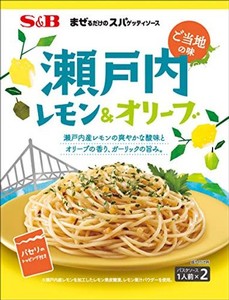 SB まぜるだけのスパゲッティソースご当地の味瀬戸内レモンオリーブ 42.2G ×10袋