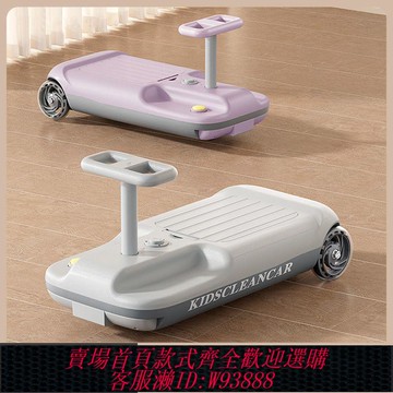 【636人收藏】拖地扭扭車兒童電動大人可坐防側翻溜溜卡丁車2025新款寶寶搖搖車