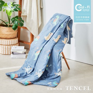 涼被 / Cool-Fi科技涼感 / 奧地利天絲 / 海島恐龍 台灣製